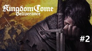 Kingdom Come: Deliverance. Выпуск #2 - Работа на мельника (Прохождение без комментариев)
