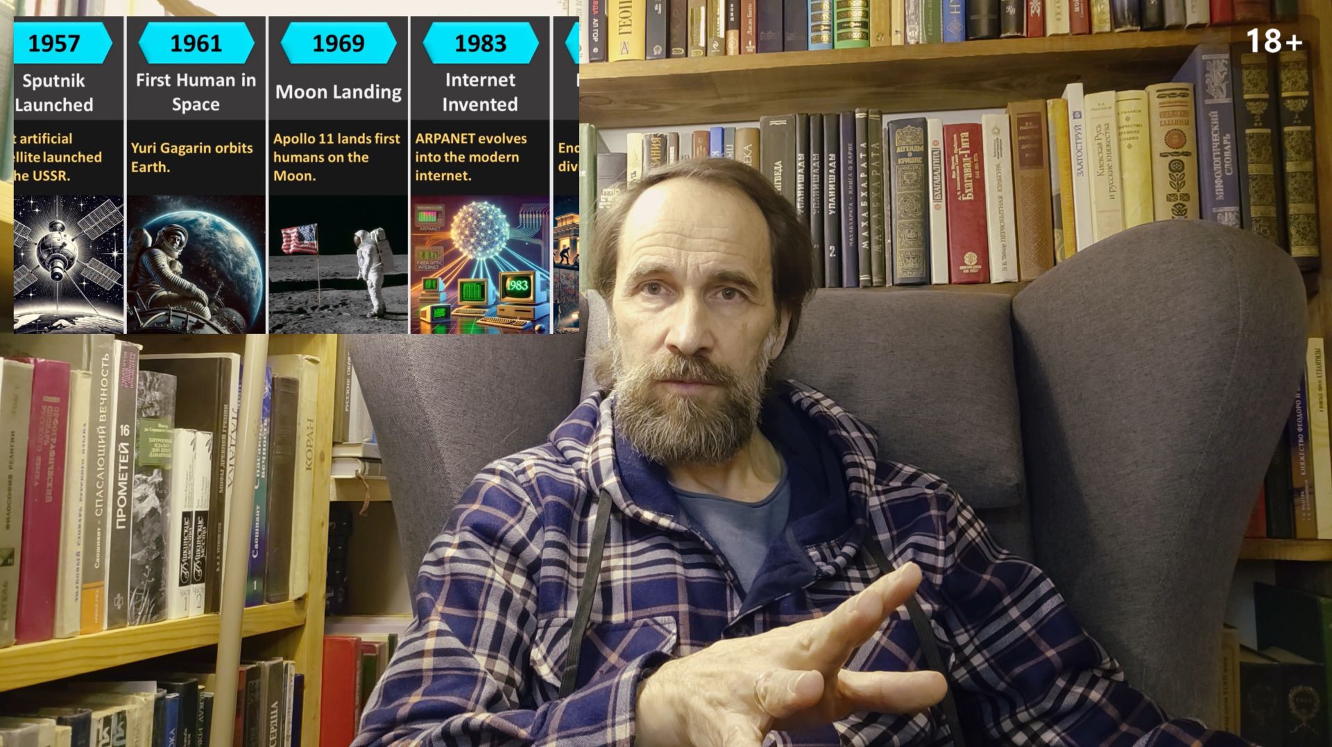 Работа Христа: установление справедливого Царства Бога на Земле 3 ч. от 19.03.2026