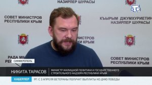 Хаберлер (на русском языке)31.03.26