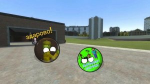 Необычный день в Гаррис мод!