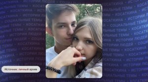 «Я не верил, что люди на это способны» | Задушил девушку и закопал ее