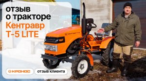 Русич против Кентавр Т-15: Что выбрал опытный дачник и почему?