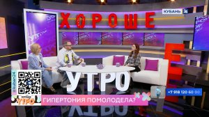 Лидия Айрапетян: гипертония перестала быть болезнью старших поколений