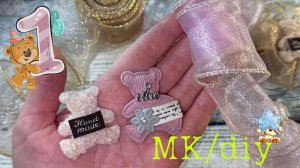 На первые хвостики, простейшие бантики #бантики #diy #handmade #канзаши #творчество