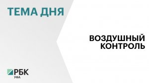 На 22,5% ожидается рост пассажиропотока в уфимском аэропорту в текущем году