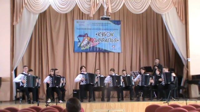 "Кубок Зауралья", Ансамбли народных инструментов (3 категория), эстрадно-джазовый коллектив