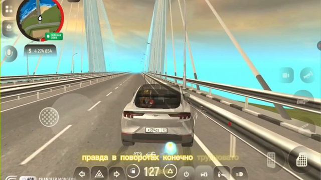 Путь до мирионера на гранд мобай 1 но не сначала но разкожу как стать богатым