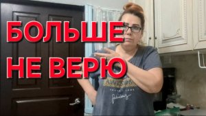 1146 Больше не Верю.На Кубани сезон дождей. Даже без света выросли.