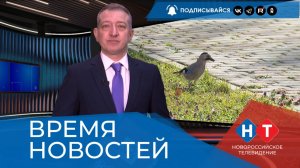 ВРЕМЯ НОВОСТЕЙ 31 Марта 2026 года