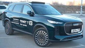 ПРИЕХАЛИ В ПИТЕР! ПОКАТАЛИСЬ НА НОВОМ TENET!