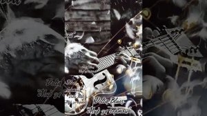 Премьера - 2026 - Delta Blues Group - Мир за чертой...