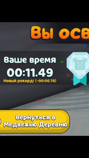 😱 СПИДРАН ФЛЭЙКА! 🤯