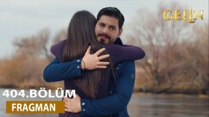 «Невеста» 404 серия описание на русском