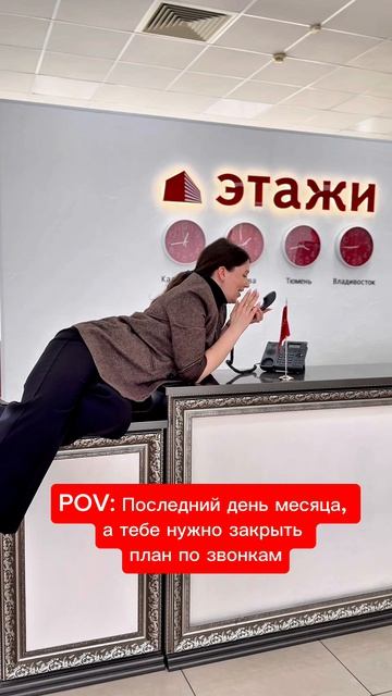 Последний день месяца