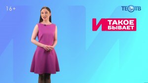 Налог на грудь