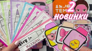 Мои маркеры 💅 Обои  ⌚️ 2️⃣ новинки 🌸 Бумажные сюрпризы 🌸