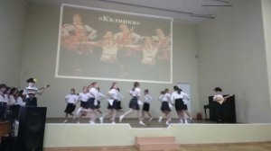 2в Калинка танец 2023