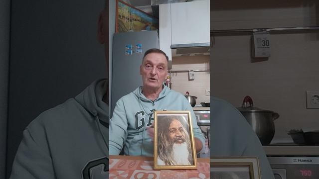 36 й просветлённый. Веда от Махариши, нужна и святым!
