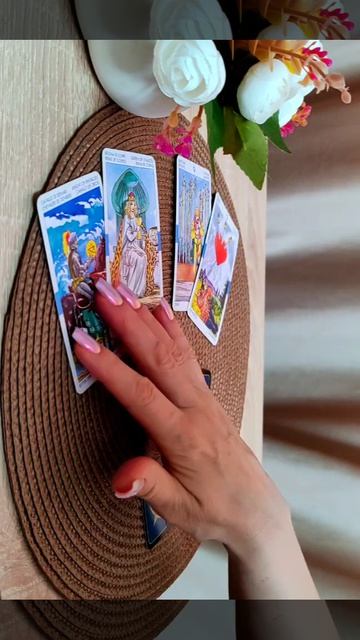 Мысли, чувства, действия