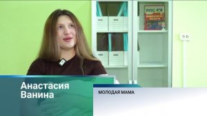 Врачи барнаульской больницы № 3 бесплатно учат будущих мам правильному дыханию и уходу за младенцами