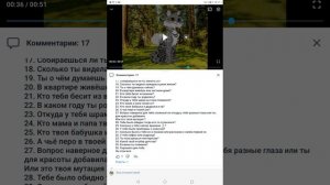 Отвечаю на ваши вопросы! 6 часть