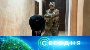 «Сегодня»: 31 марта 2026 года. 13:00 | Выпуск новостей | Новости НТВ