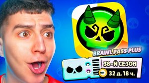 ГЛЕНТ ВЕРНУЛСЯ В БРАВЛ СТАРС СПУСТЯ ГОД! ОТКРЫТИЕ BRAWL PASS PLUS!