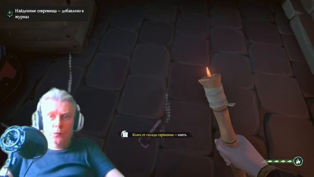 199 Sea Of Thieves #pirates #корсары George IV Kostandi