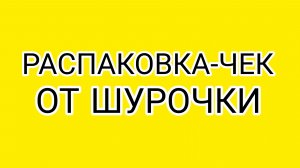 ССаня, ты где деньги взял!?