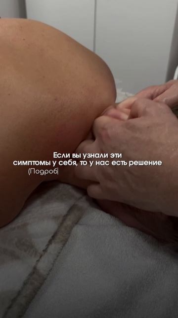 Лечение мигрени