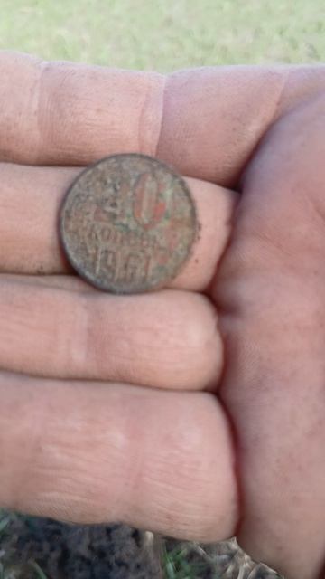 Советы.20 копеек 1961 года .