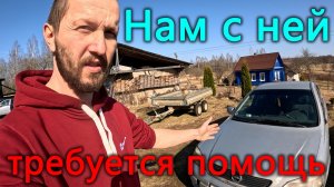 Пришла весна - дебилы опять зажигают. Теперь в доме настоящий рассадник. Нужна помощь с машиной.