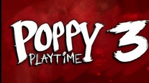 Поппи Плейтайм 3 #11