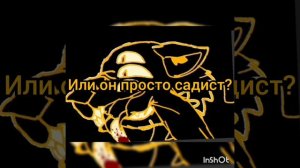 На фон нечего было ставить