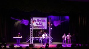 "Белая луна" группа "5-ая четверть"