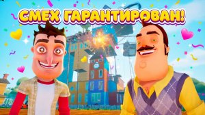 ШОУ ПРИВЕТ СОСЕД!ЭТО БЫЛ НЕПЛОХОЙ МОД!ИГРА HELLO NEIGHBOR MOD KIT ПРОХОЖДЕНИЕ МОДА Mr.Neighbor Act3