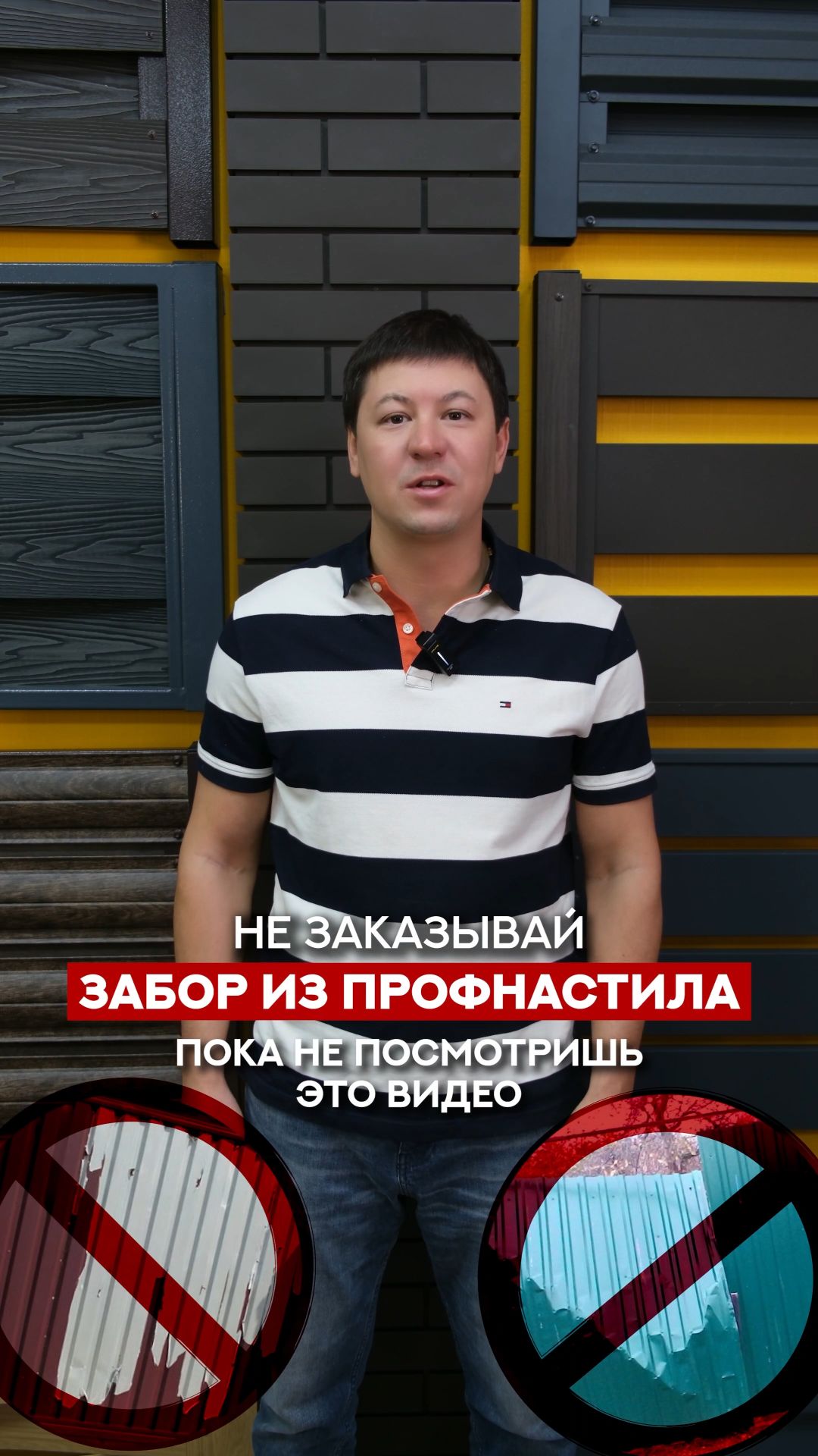 🔥 Профнастил — дешёво? Да. Надёжно? Смотря какой.