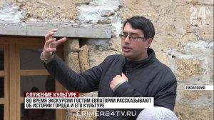 Проект «Малый Иерусалим культурный код Евпатории» вышел в финал всероссийской премии