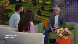 31.03.2026 I Дæ райсом хорз, Ирыстон!