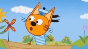 Муд Три кота (2 часть)