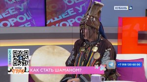 Алена Эрлих: я стала шаманом случайно — после теста ДНК