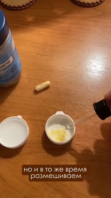 Трай местно при насморке