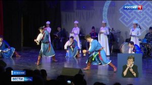 В Агинском выступил государственный ансамбль песни и танца «Степные напевы»