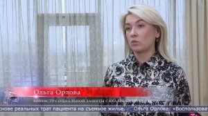 31.03.2026 Оплачивать жильё для приезжающих на гемодиализ будут до конца года