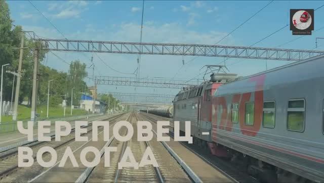 Череповец - Вологда