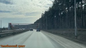 Едем из Екатеринбурга в Сысерть