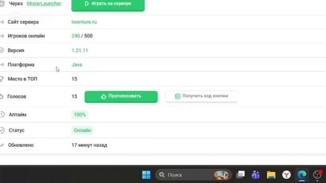 Играем в игры в Minecraft