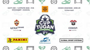 12-30_ЦСКА — Сокол