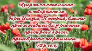 Веди меня, Дух Божий, на Голгофу | читает: Марина Ермолаева