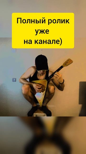 Весь в отца